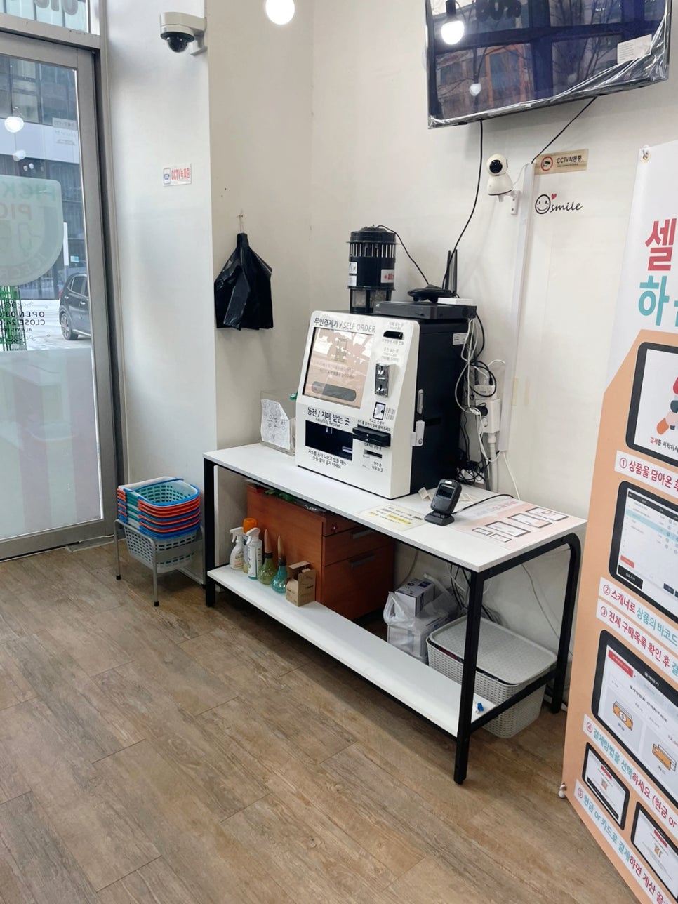 픽미픽미아이스원주 이미지