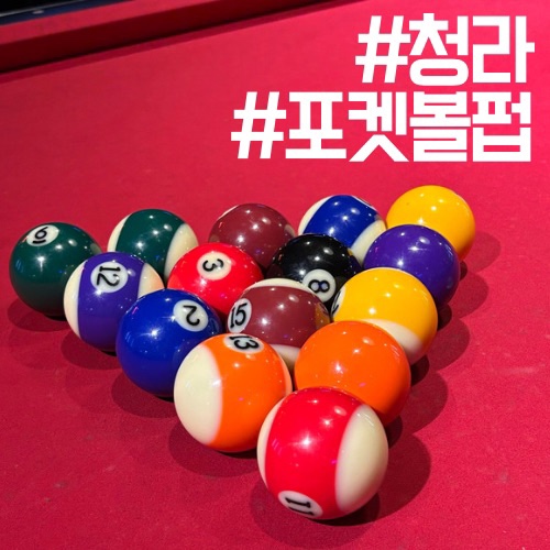 빌스퀘어펍 이미지