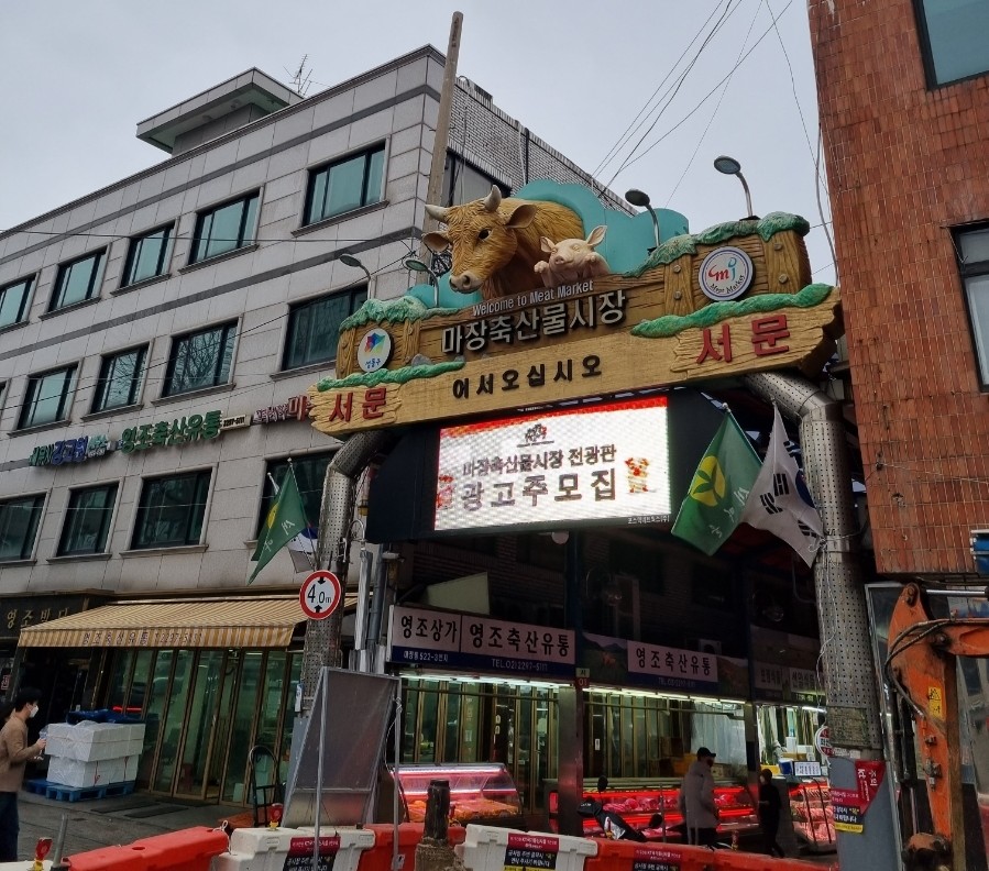 로또축산 이미지