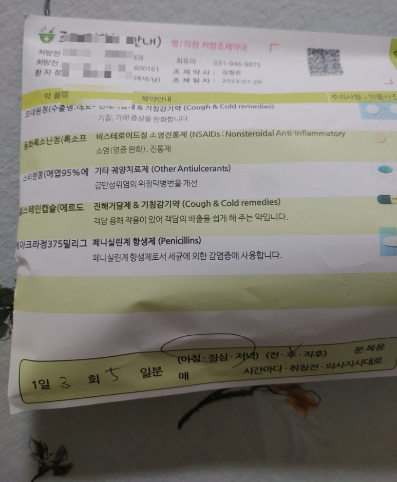 야당연세내과 이미지