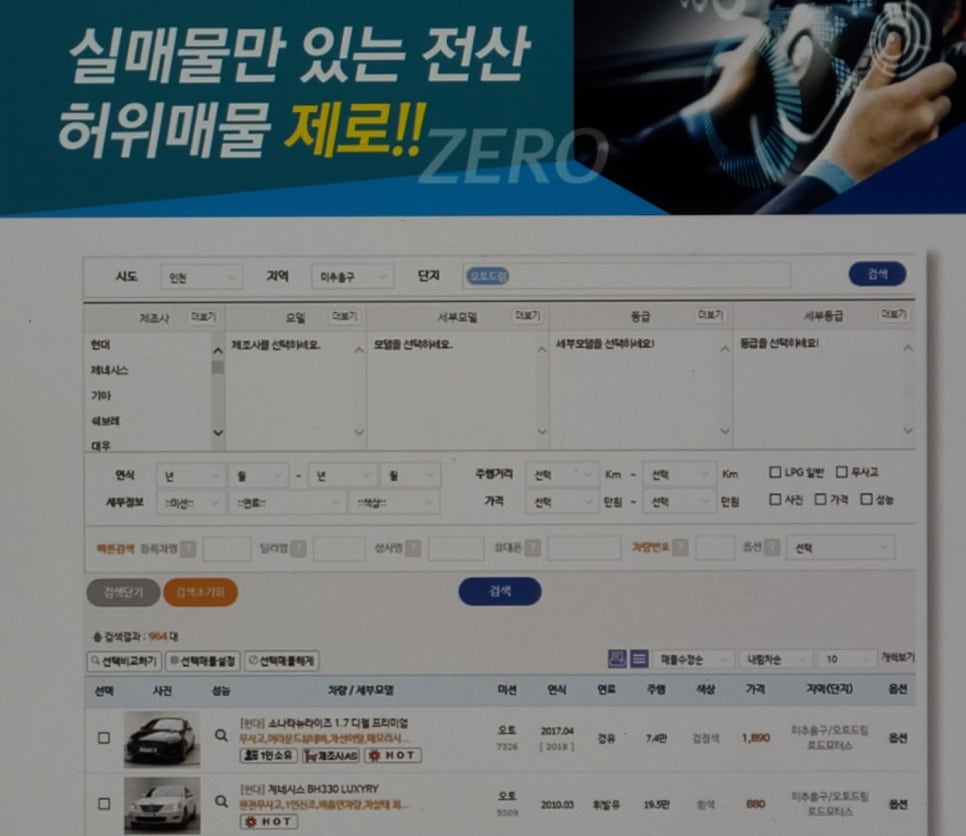 신신모터스 이미지