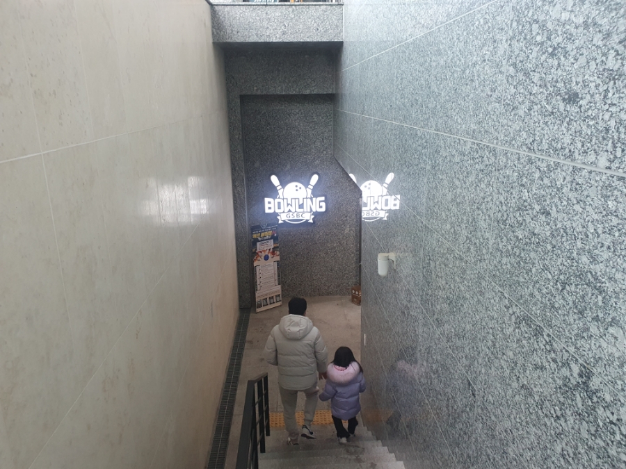 경산볼링장 이미지