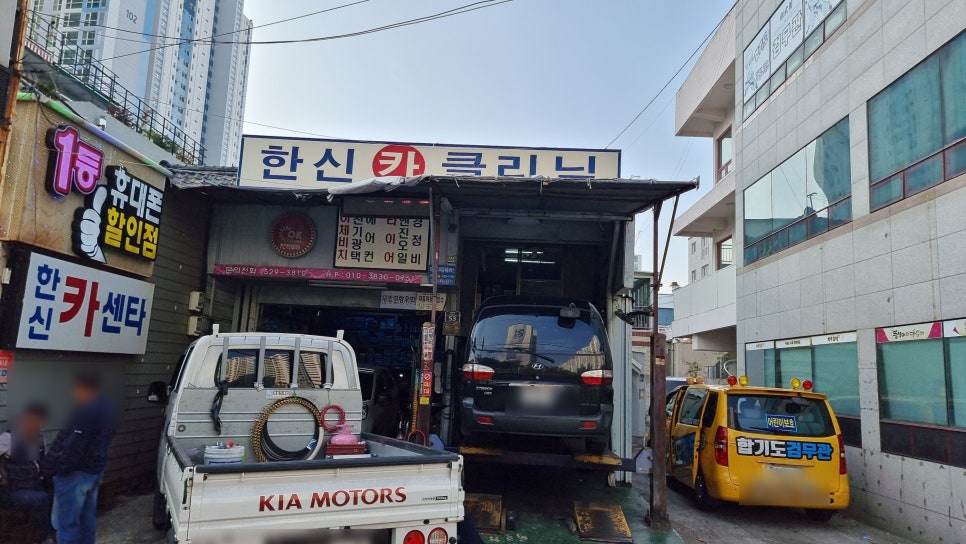 한신카센타 이미지
