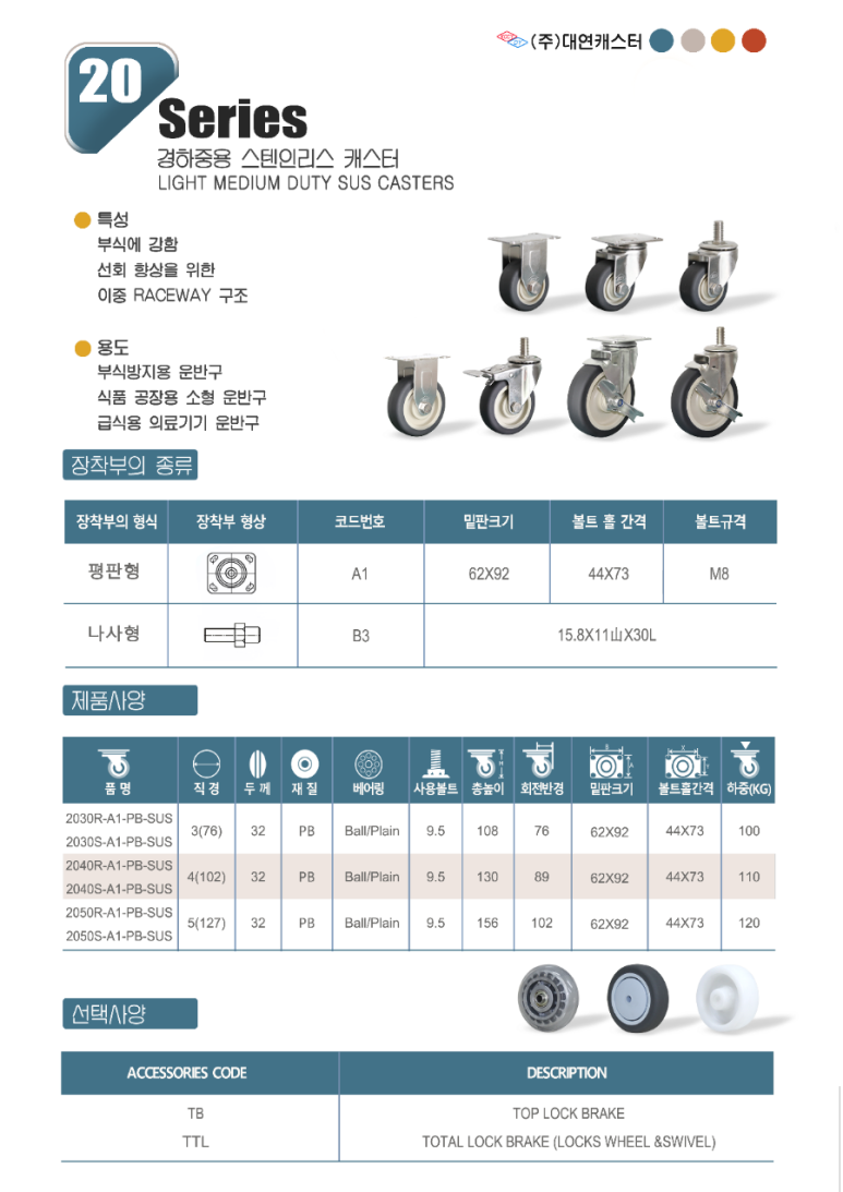 주경식품 이미지