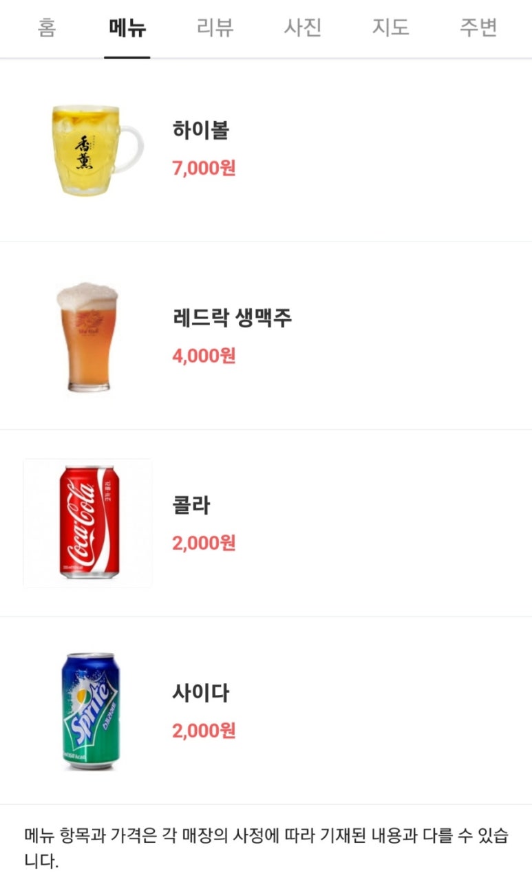 체크롯데월드몰점 이미지