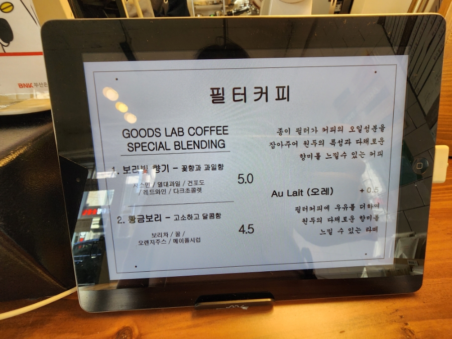 위클리로스터스 이미지