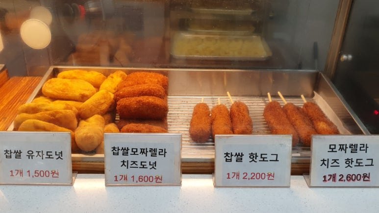 못난이 찹쌀 꽈배기 이미지