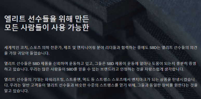 에스비디 이미지