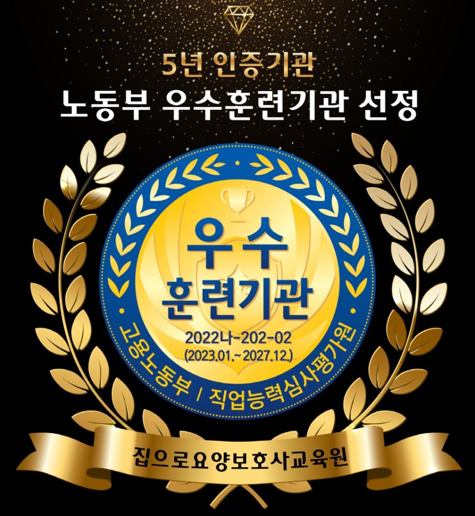 의정부교육원 이미지