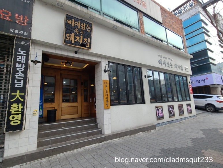 뼈대있는집 이미지