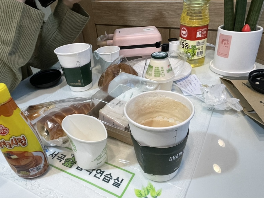 서곡숲음악연습실 이미지