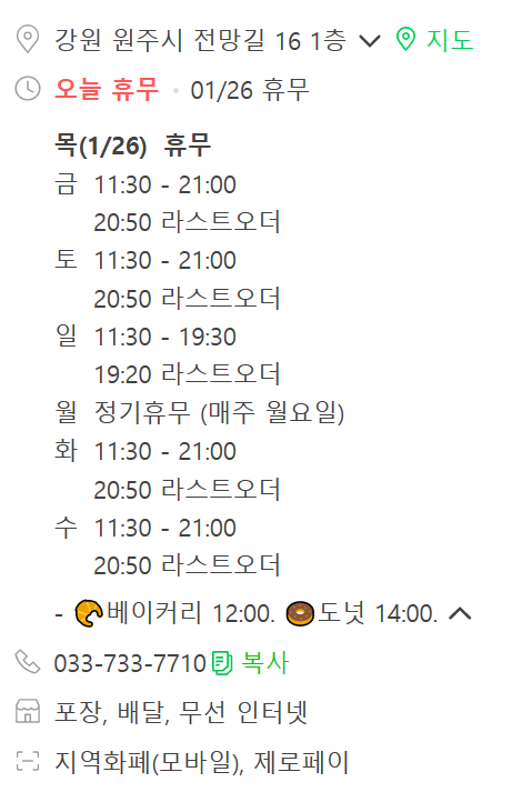 아우어스위츠 이미지