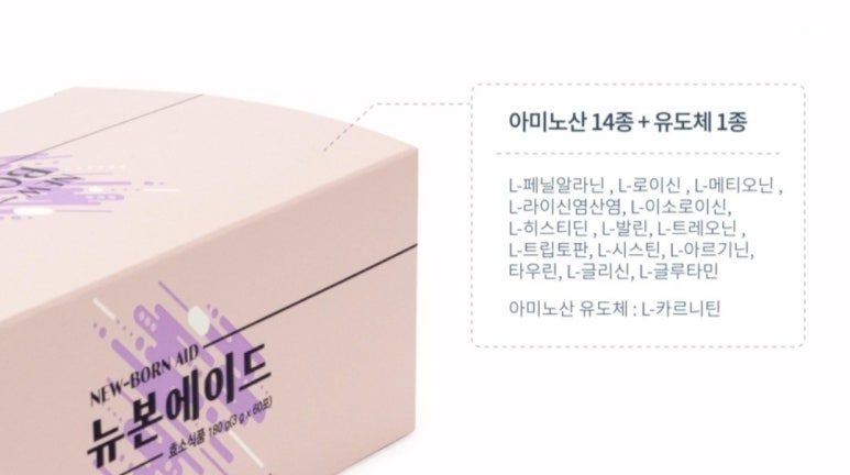 에이드시스템 이미지