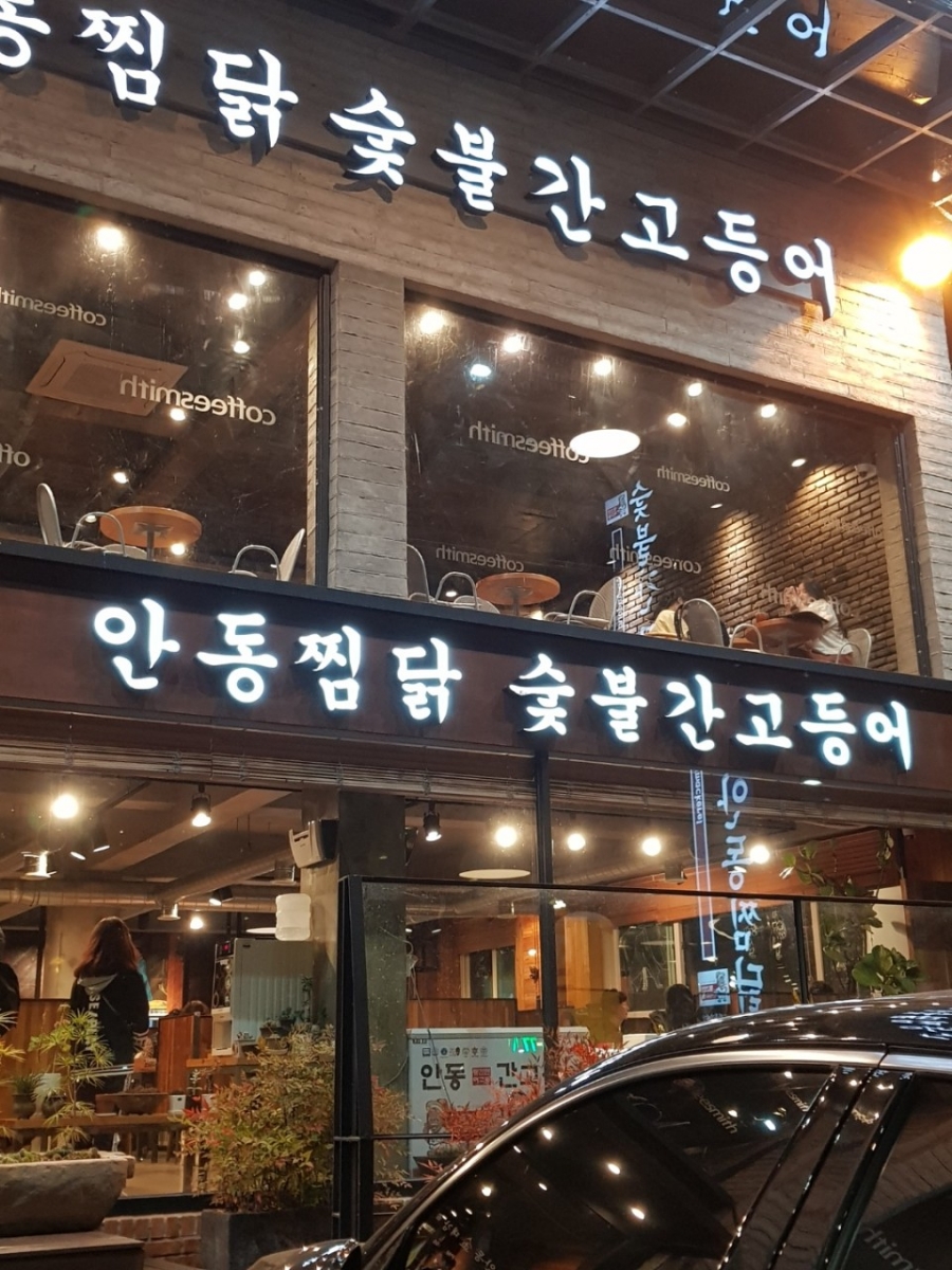 카페앤드레스토랑 이미지