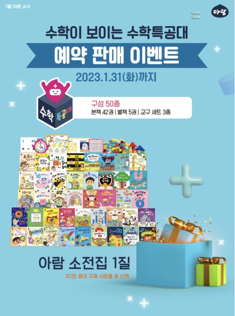 아람공간 이미지
