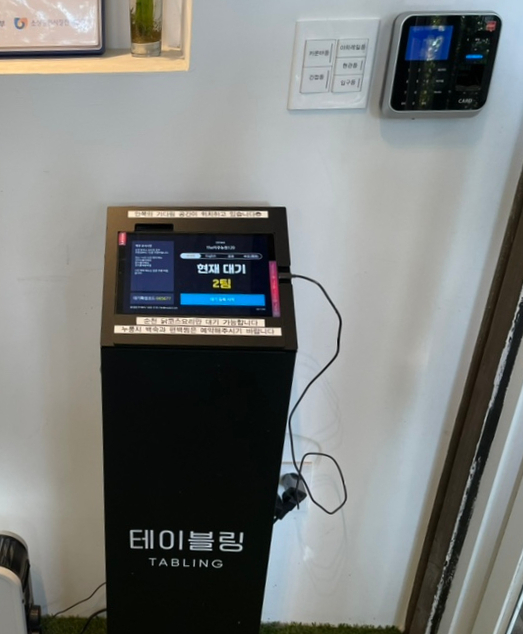 하르방 농원 이미지