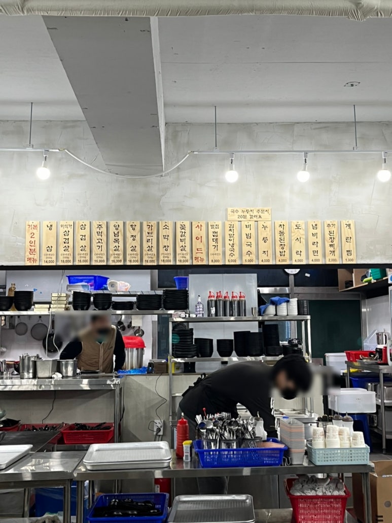불로연탄집경서점 이미지