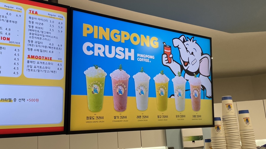 핑퐁커피제주칠성점 이미지