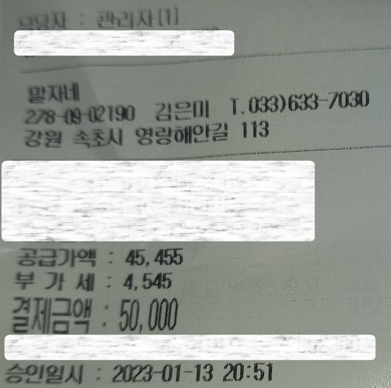 말자네일 이미지