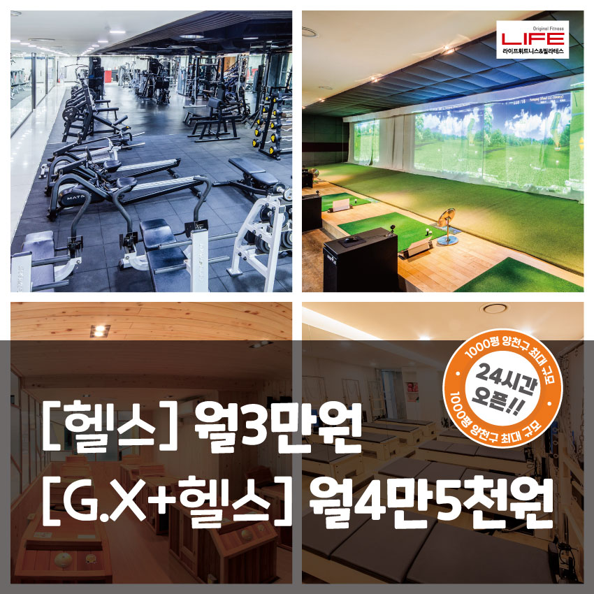 다빈치스크린골프바 이미지