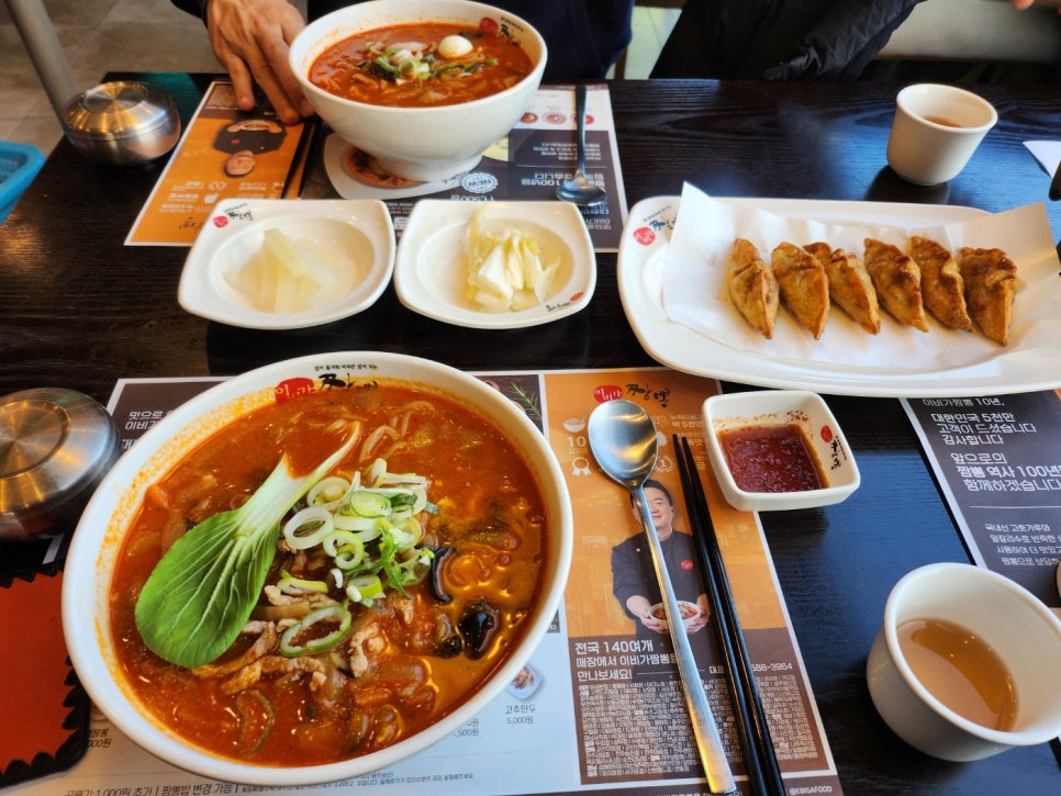 이비가짬뽕김포양촌점 이미지