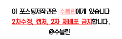 베스타네일 이미지
