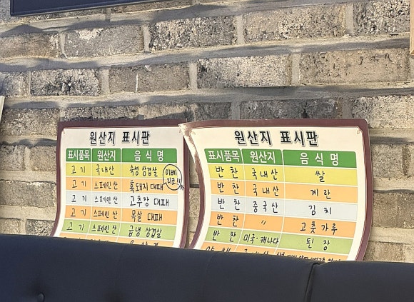 일품대패석현점 이미지