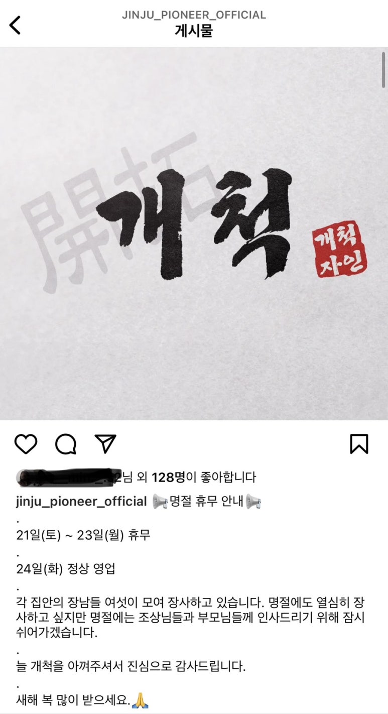 개척수산회센터 이미지