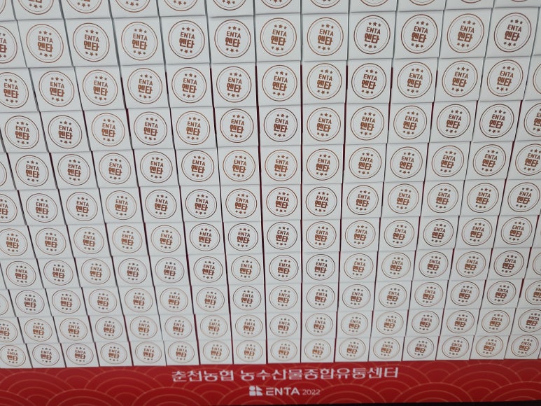 춘천농협농수산물종합유통센터 이미지