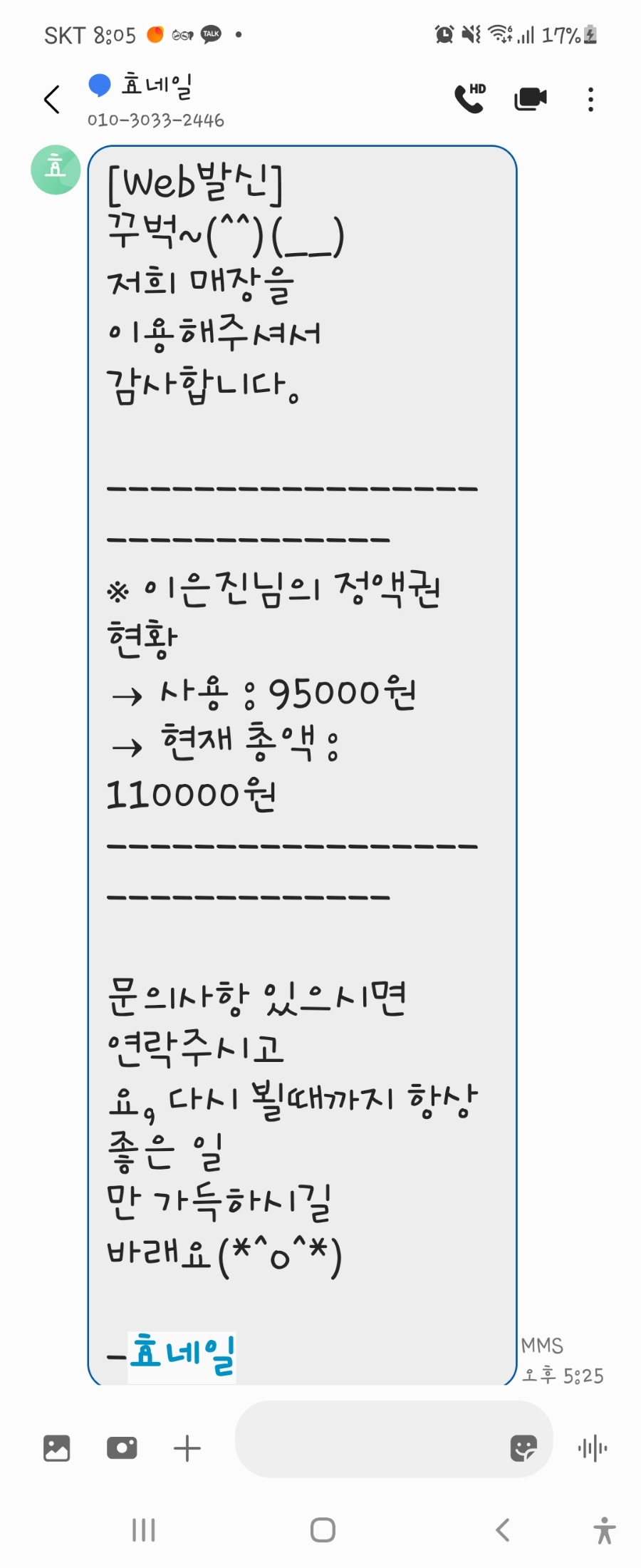 효네일 이미지