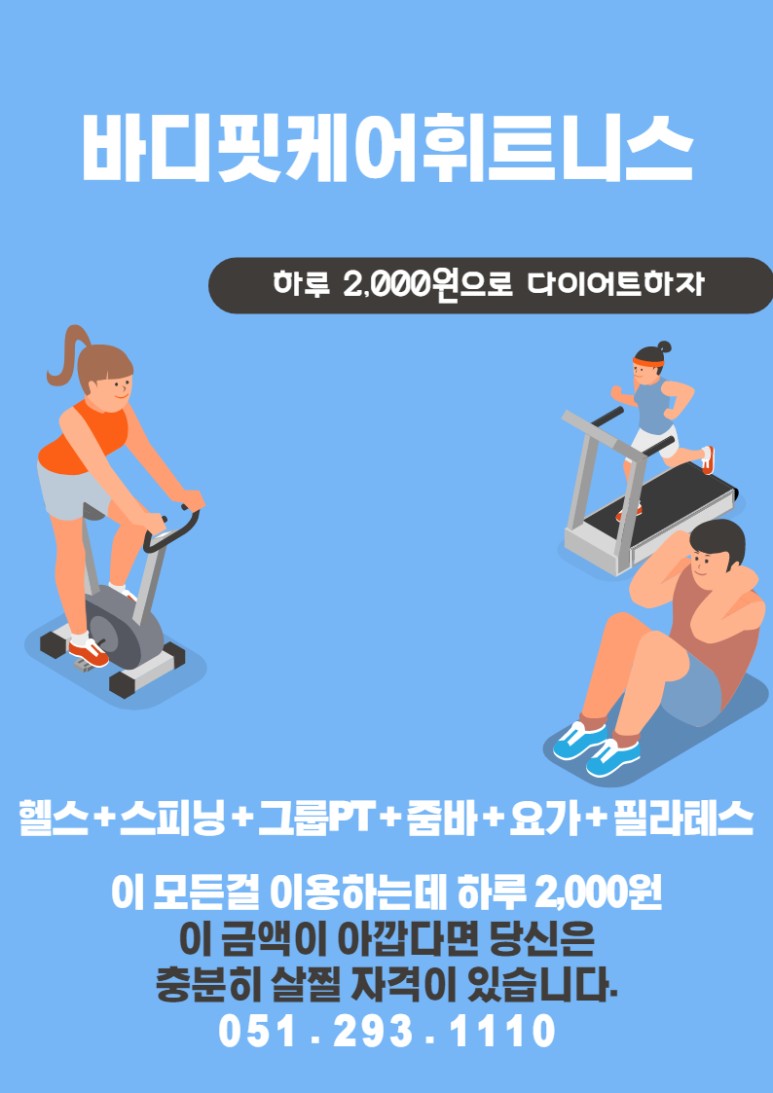 옥줌바 이미지