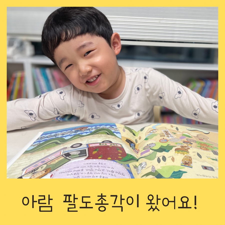 총각전집 이미지
