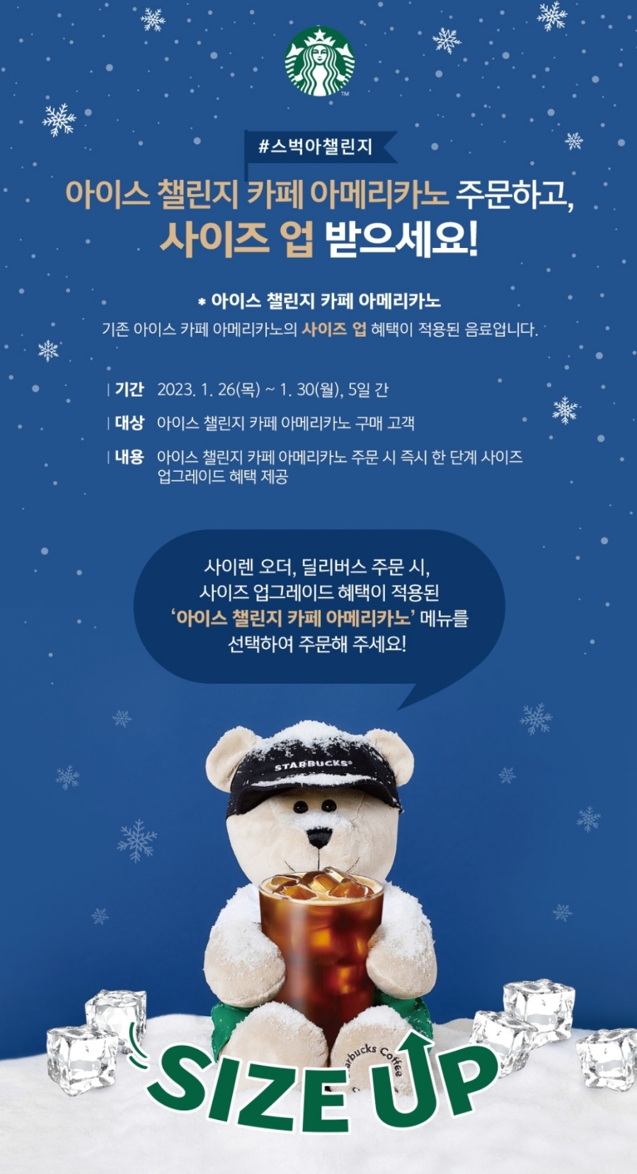 카페아메리카노 이미지