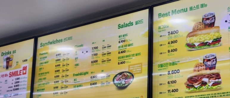 써브웨이전남 이미지