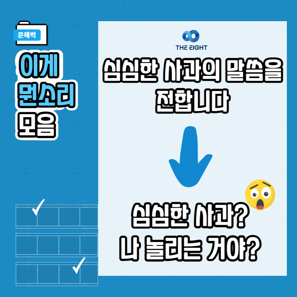 주식회사 코어교육그룹 이미지