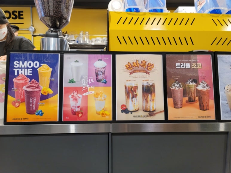 컴포즈커피모라 이미지