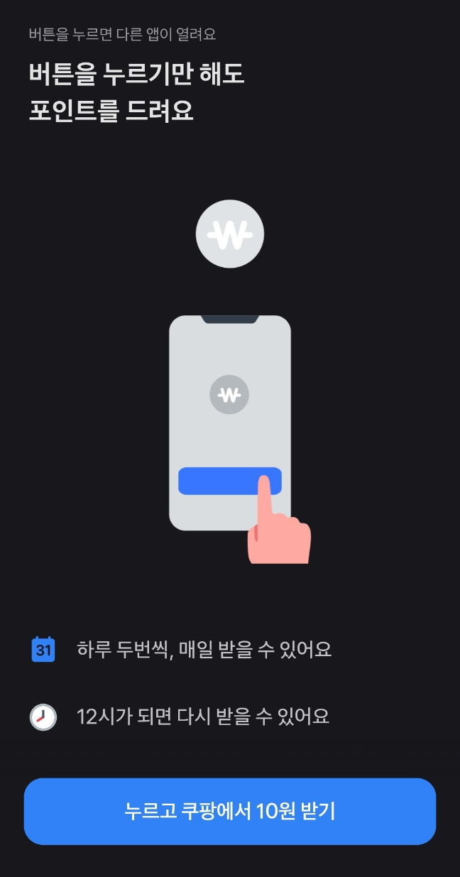 어돈 이미지