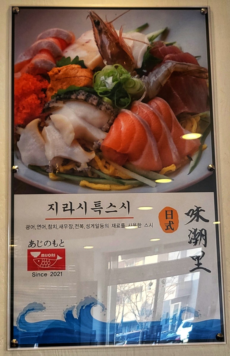 미조리스시 이미지