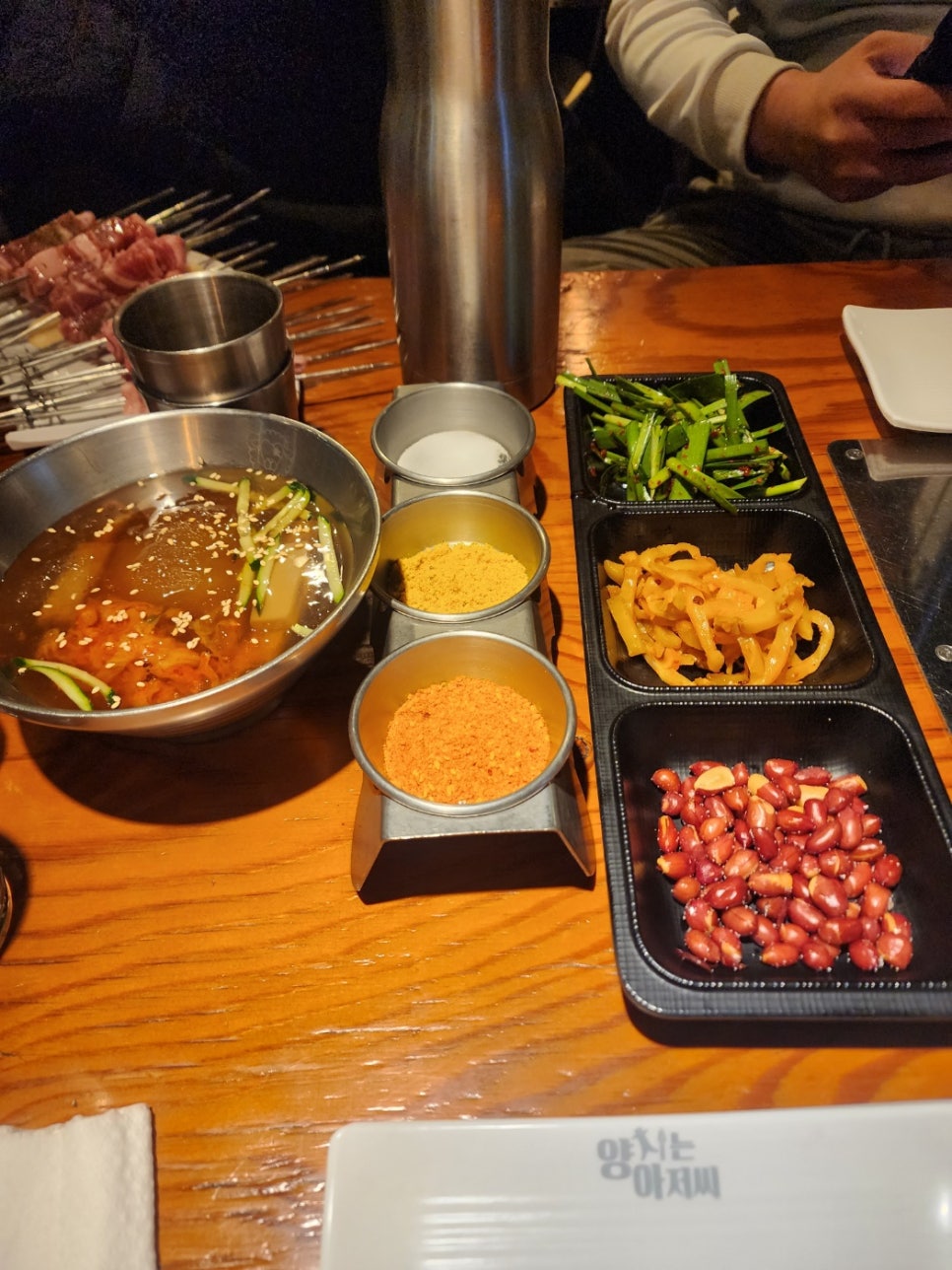 양치는아저씨1929 세류점 이미지