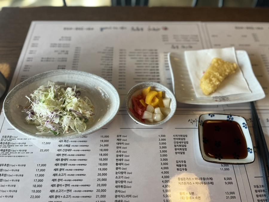 시작가초밥집 이미지