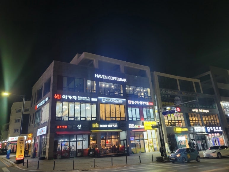 헤이븐커피바 이미지