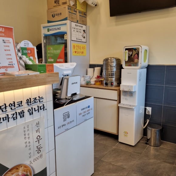 선비꼬마김밥대구교대하늘채점 이미지