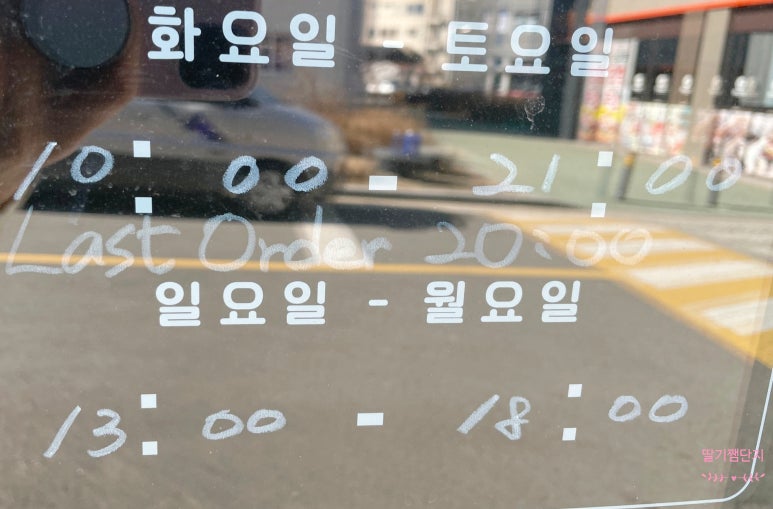 식물카페아단소니용황점 이미지