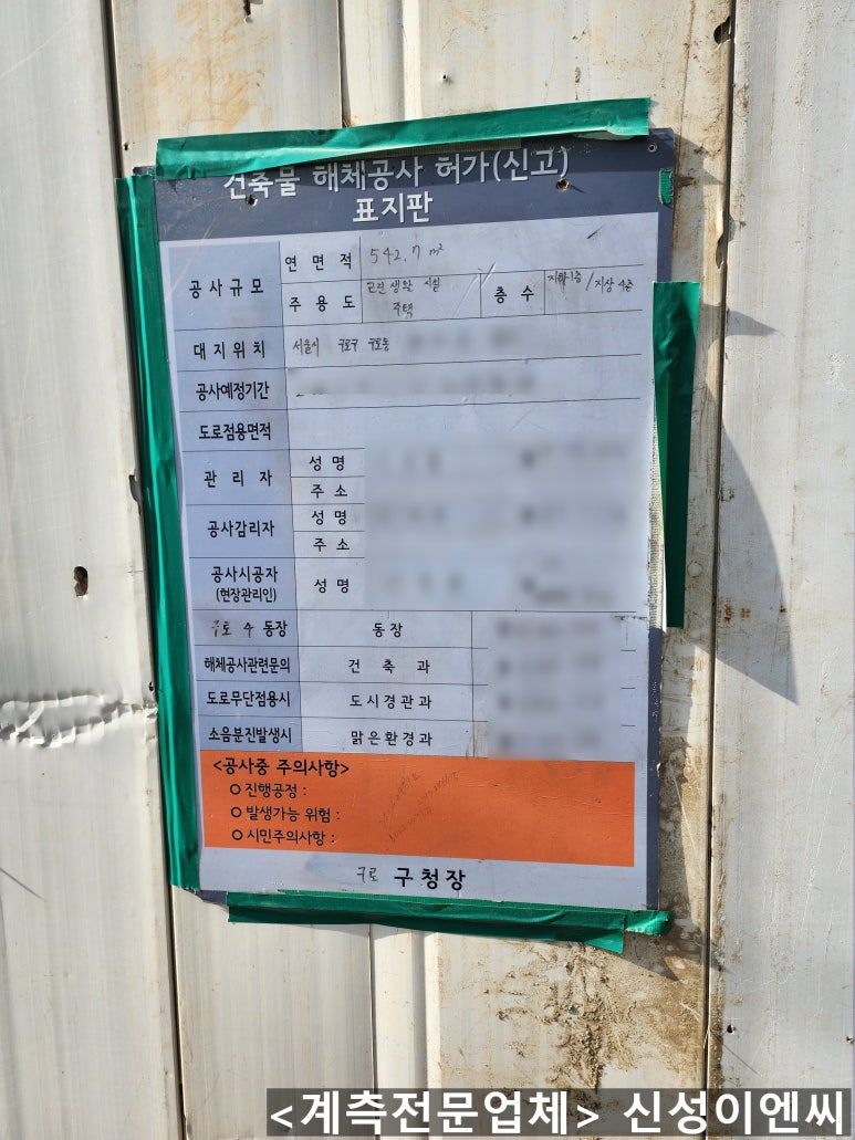 신성이엔씨 이미지
