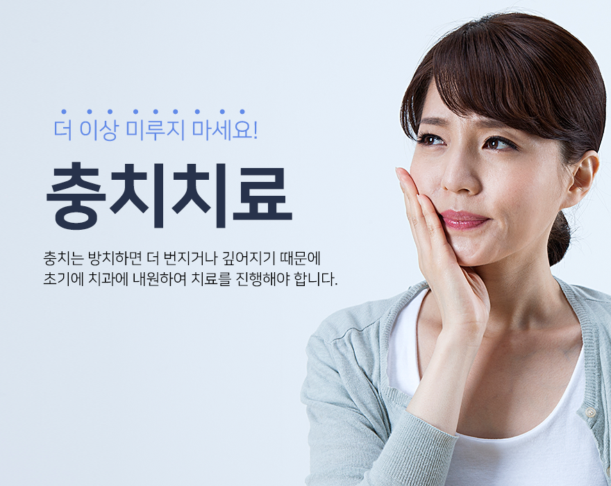 연세온치과의원 이미지