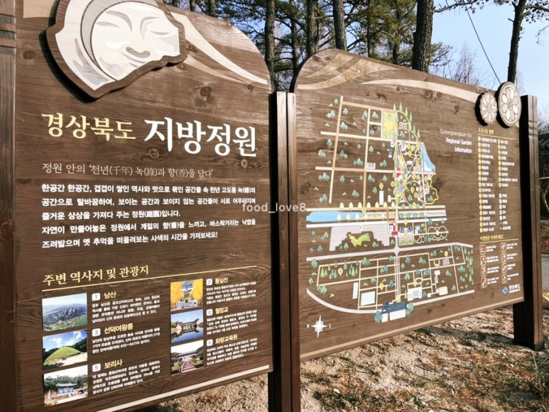 해맞이분식 이미지