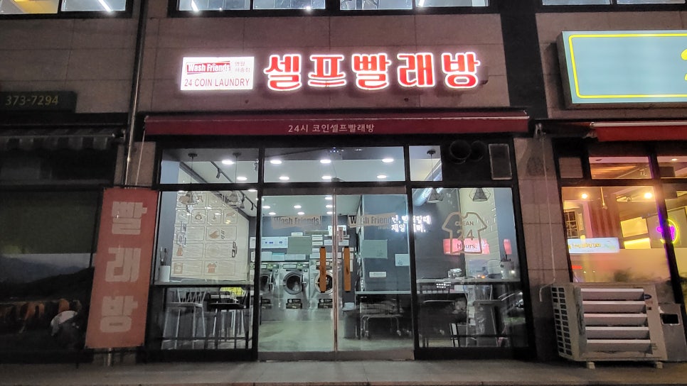 파리바게뜨영월 이미지