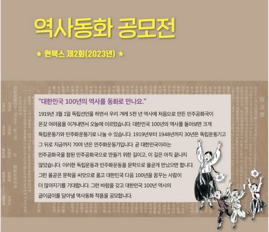 역사와현 이미지