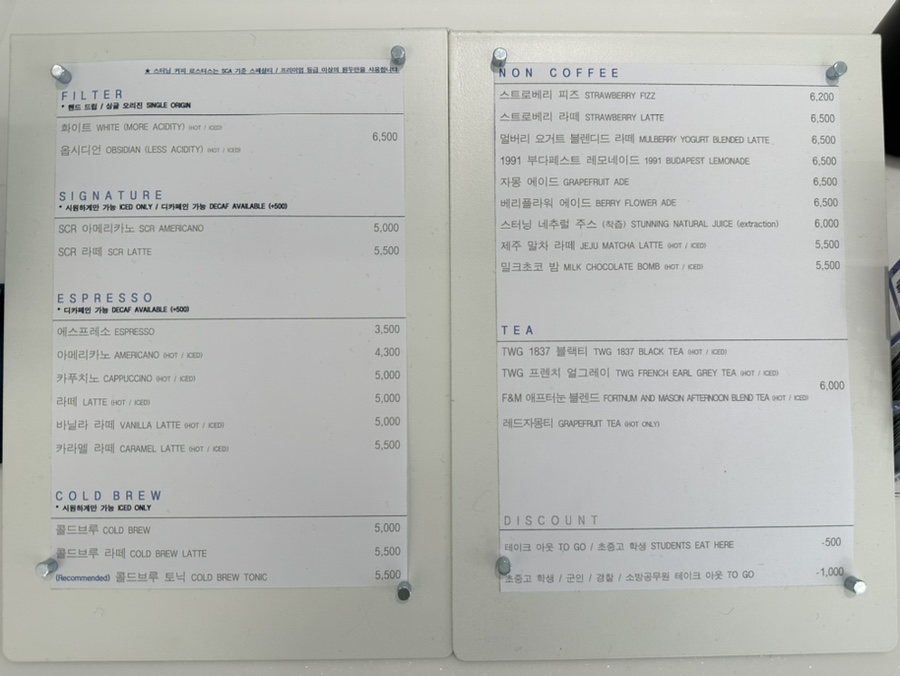스터닝 커피 로스터스 이미지