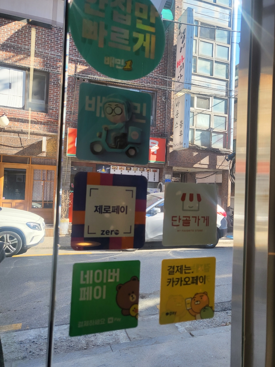 새러데이런치클럽 이미지